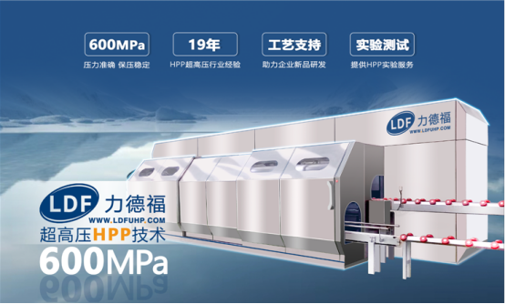600MPa超高壓設備.png 600MPa超高壓設備.png