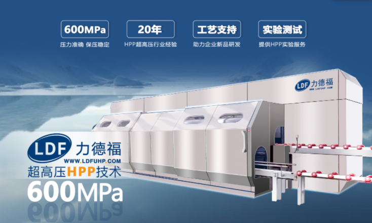 力德福超高壓設備